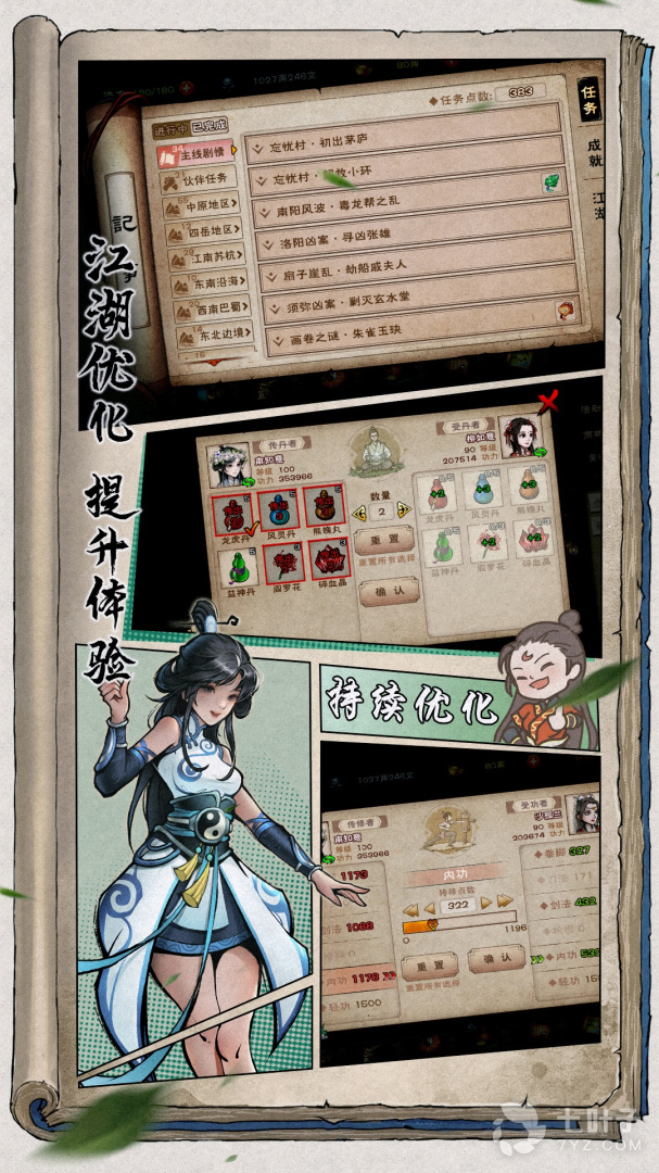 2