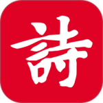 诗词吾爱