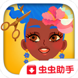 托卡美发沙龙4可化妆版旧版