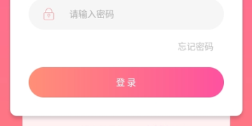 便宜的叫车APP