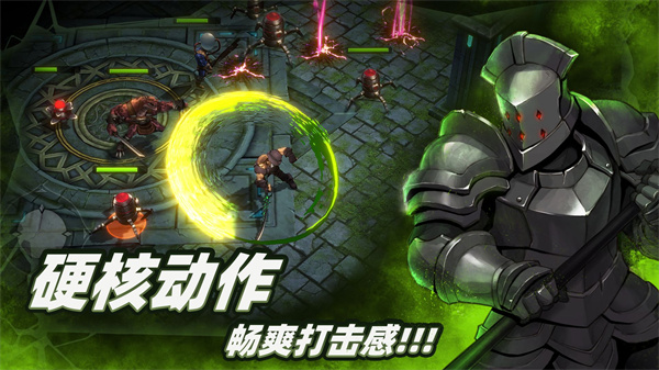 硬核手游