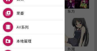 和g站漫画一样的APP