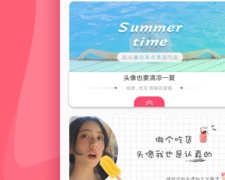 手绘头像制作APP