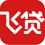 飞贷
