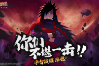 《火影忍者手游》青年水门获取方式