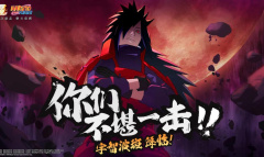 《火影忍者手游》青年水门获取方式