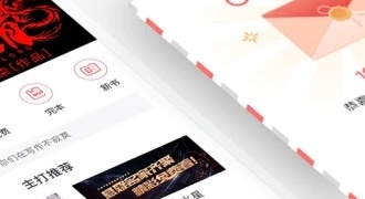 类似海棠小说的APP