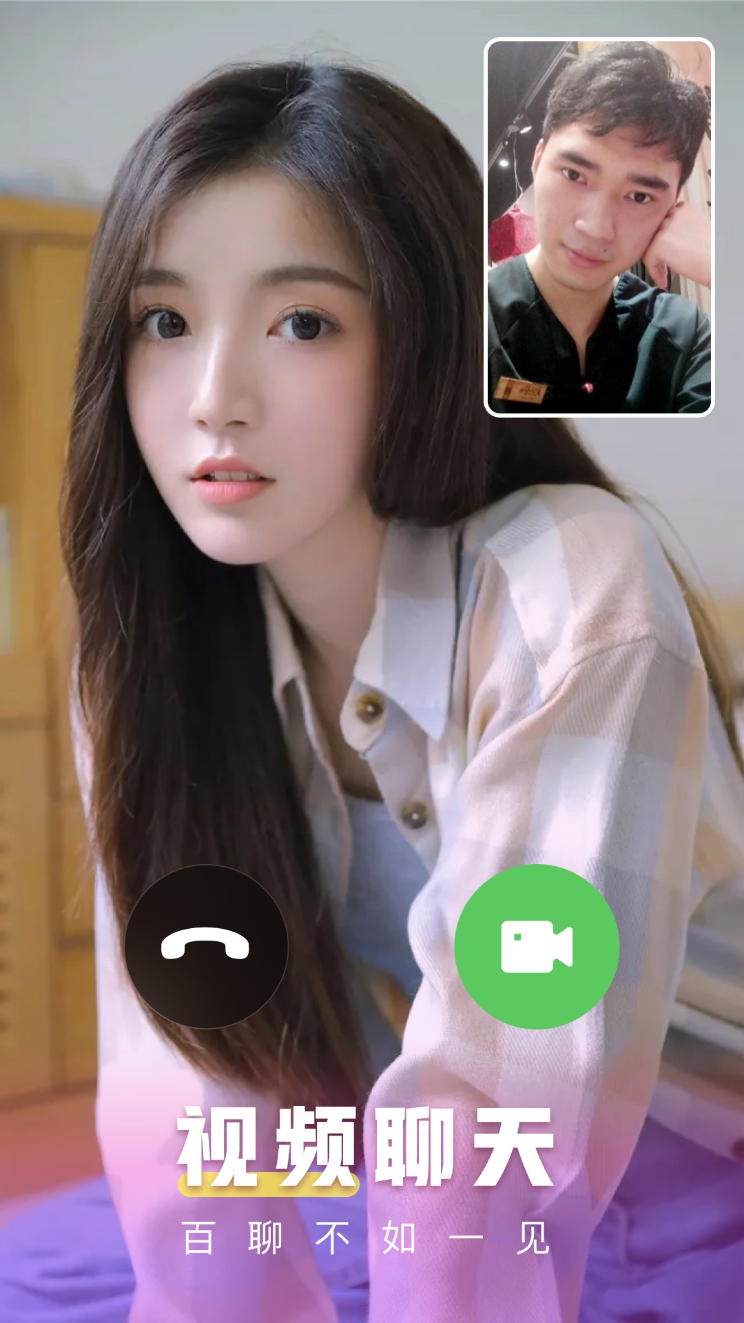 本地蜜柚交友的APP