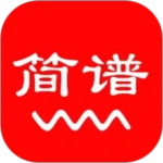 简谱2024版