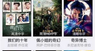 与五杀电影院类似的APP