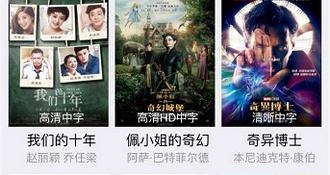 与五杀电影院类似的APP