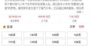 不要vip可以看任何漫画的APP