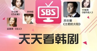 跟天天韩剧相似的APP