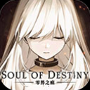 零界之痕应用宝版