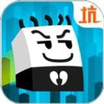 史小坑活下去(求生欲强)