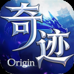 奇迹世界：起源