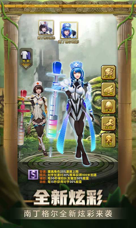 神庙逃亡2最新版手游
