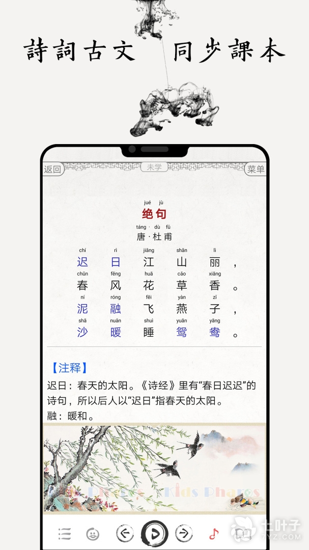 1
