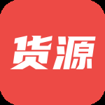 货源抽奖