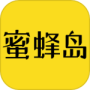 蜜蜂岛2024版