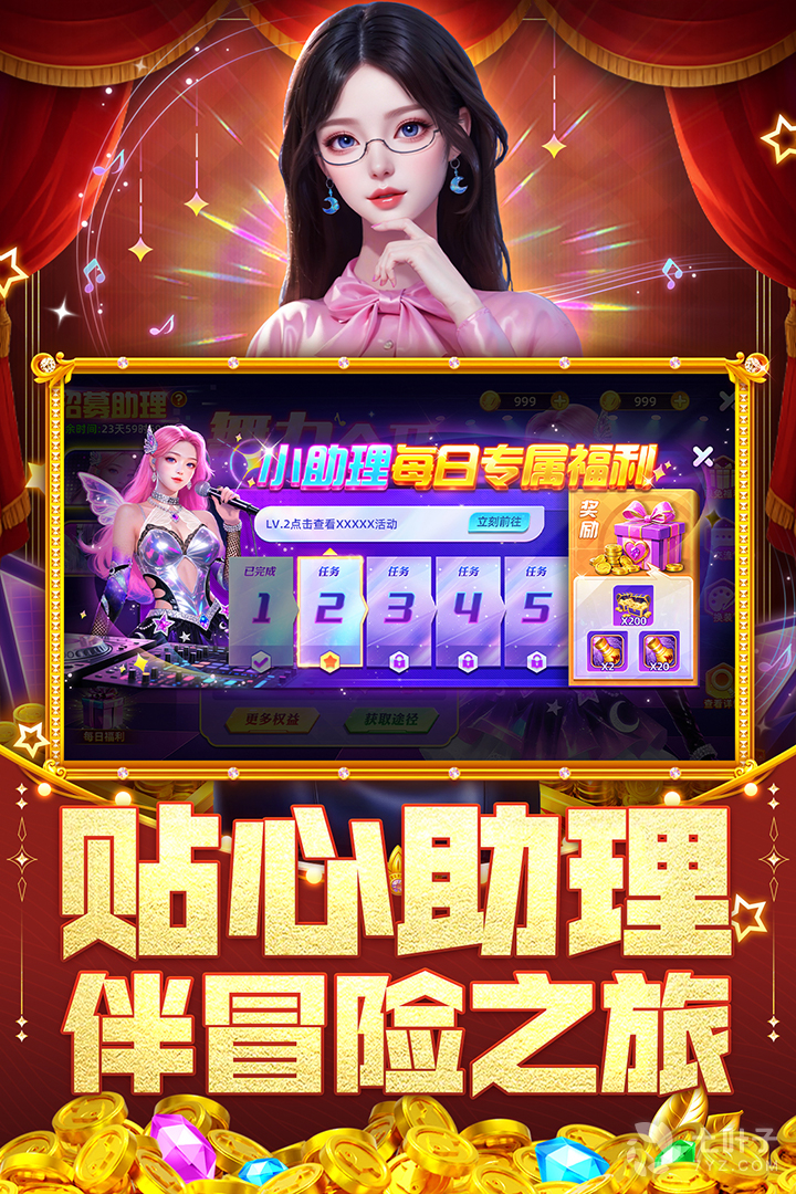 2
