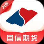 国信期货理财版最新版