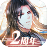 半世界之旅vivo版