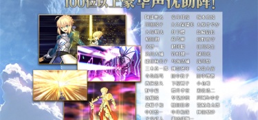 命运冠位指定超全版本手游