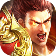 群英传奇梦想三国(跨服战斗)