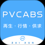 PVCABS圈最新版