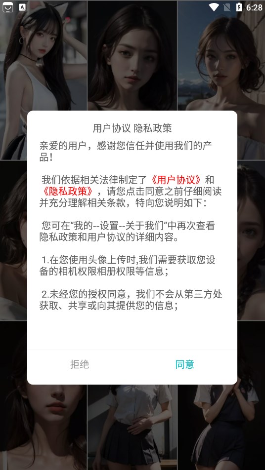 适合深夜免费看片的APP