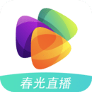 春光直播260tv版