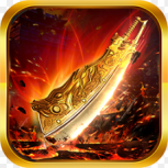 神域领地超变经典版