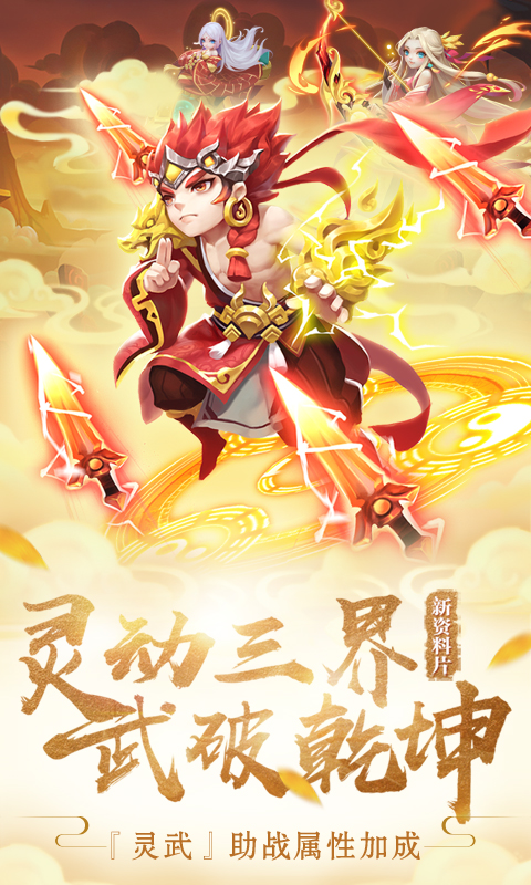 道友请留步超全版本手游