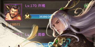 和正统三国类似的手游