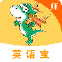 E英语宝老师