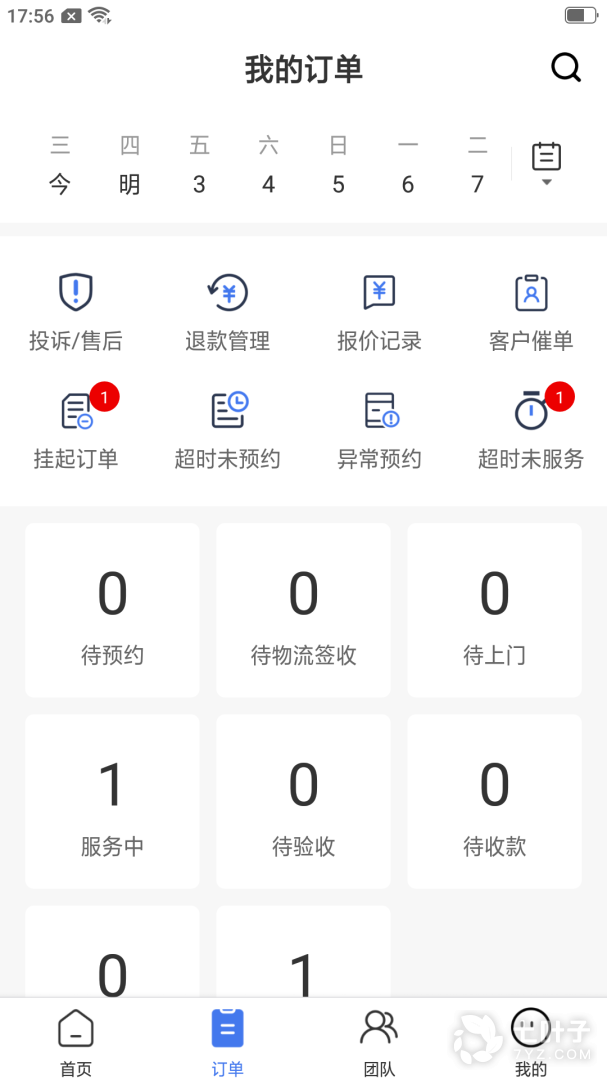 1