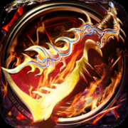 烈火雷霆免费版