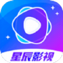 星辰视频不卡版