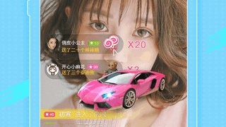 类似玩乐直播的APP