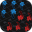 汉字攻防战无限金币钻石版