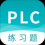 PLC练习题