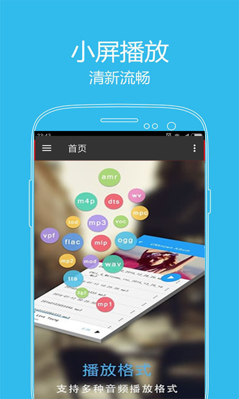 夜里免费看的看片神器APP