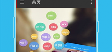 永久免费看片的看片神器APP