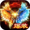 烈火星辰-火龙超变