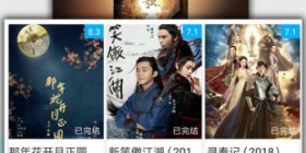 看无遮挡动漫视频必备的APP