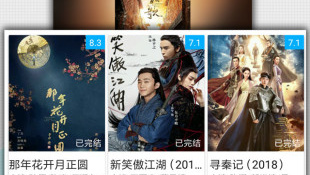 看无遮挡动漫视频必备的APP