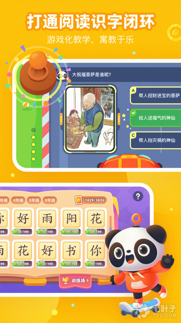 4
