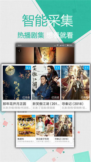跟草莓樱桃丝瓜绿巨人秋葵大全同款的APP