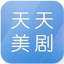 天天美剧纯净版